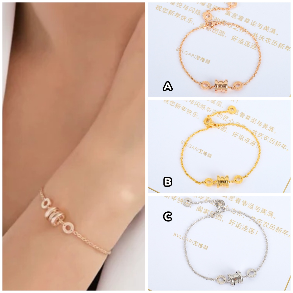 BVLGARI B.zero系列小蠻腰手鍊