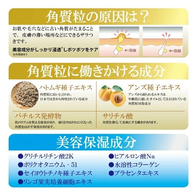 Tsubu Night Essence 夜間修護精華K 20ml 平行進口