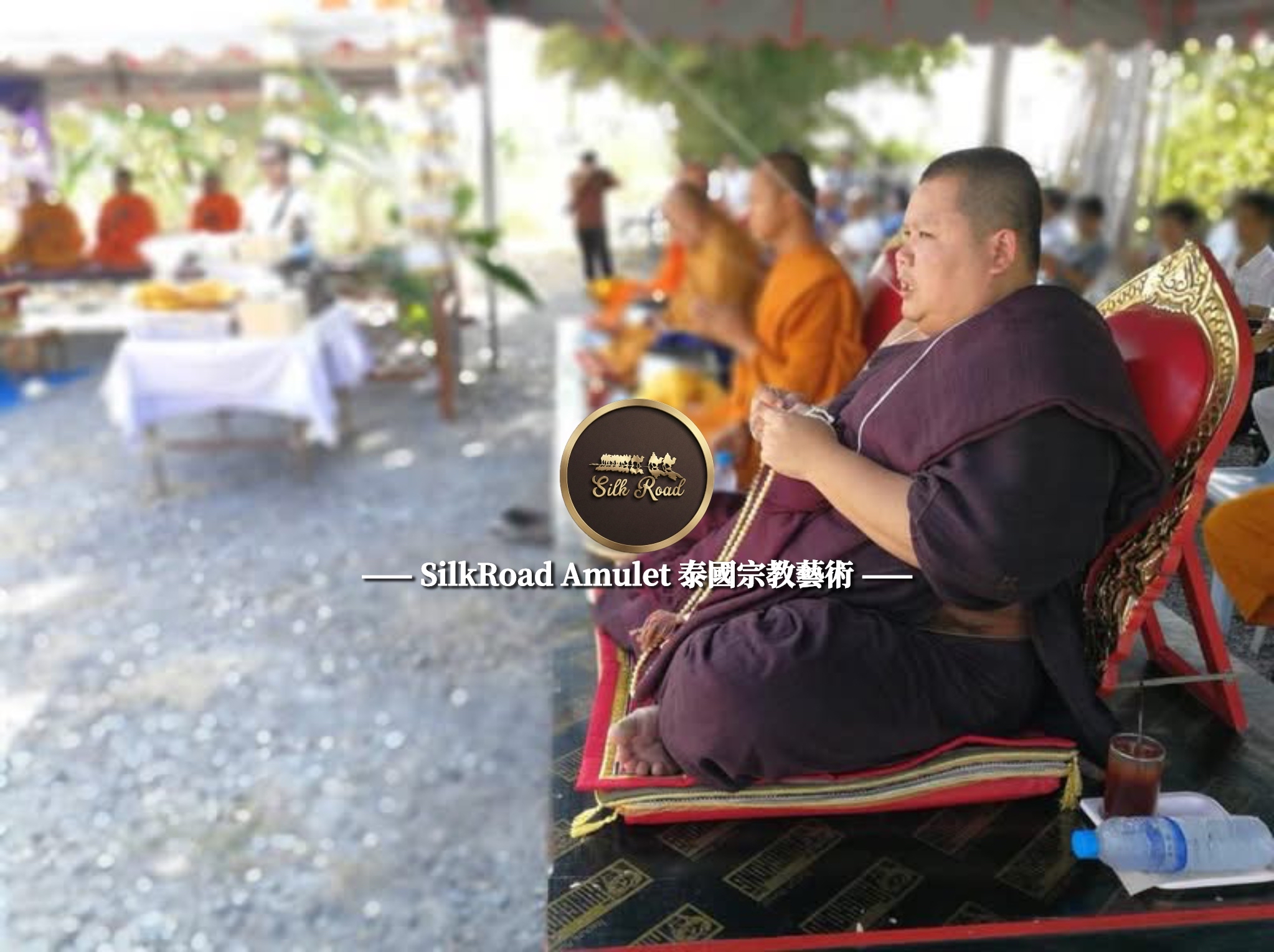 龍婆披贊  佛曆2560  太陽神力泥  帕猜屈  小模  藥師佛｜附光學級高透防水殼