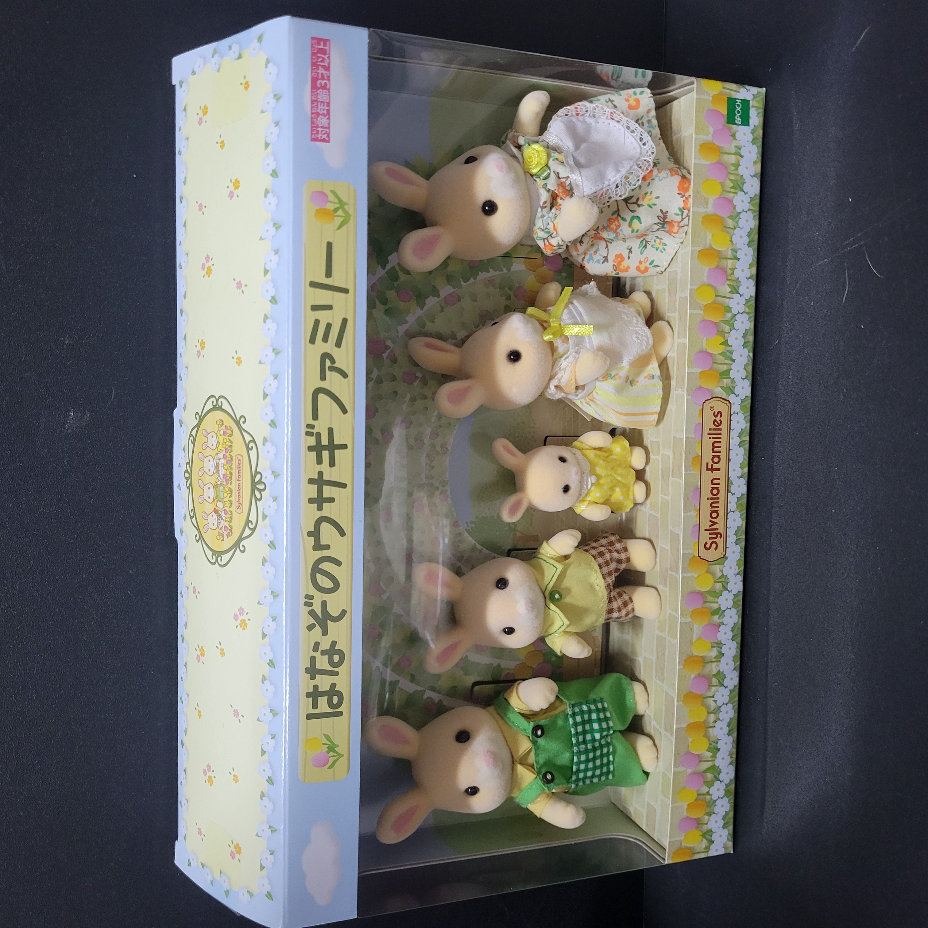 森林家族四大名兔