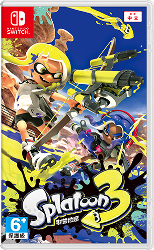 [現貨] [行版] NS 斯普拉遁 3 中日英合版 SPLATOON 3        