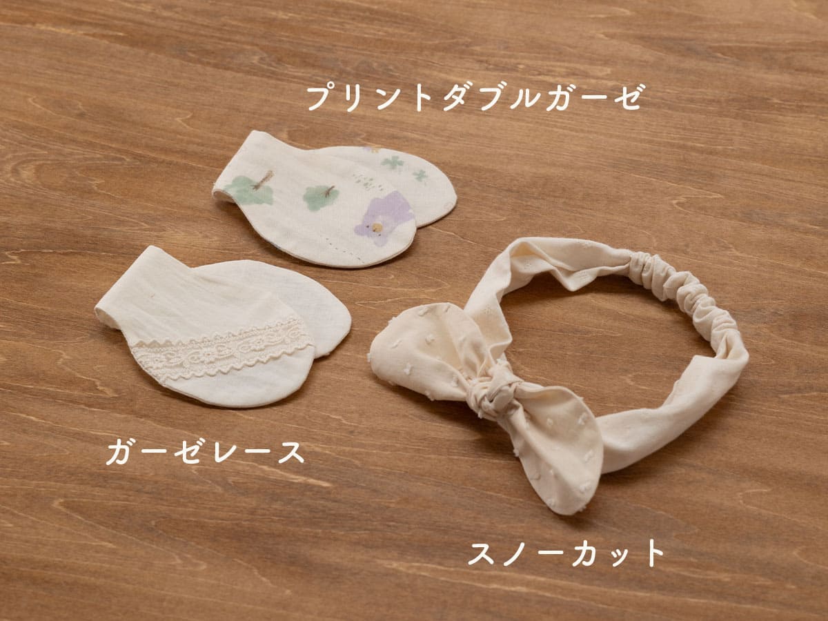 Amorosa mamma 日本有機棉 一套3件頭帶 髮帶