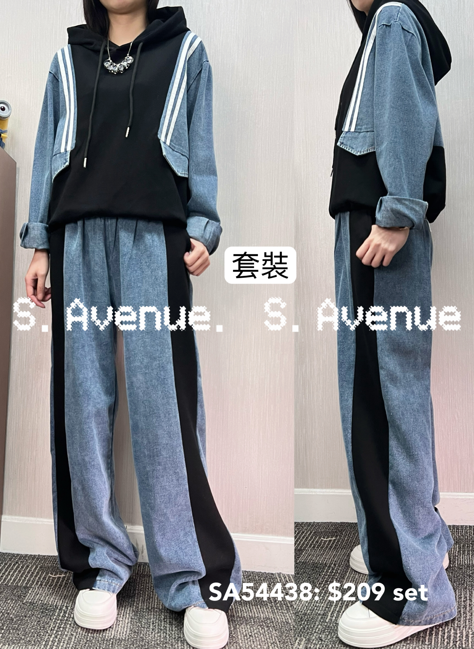 SA54438: 長袖有帽側拼牛仔衞衣配拼牛仔長褲套裝