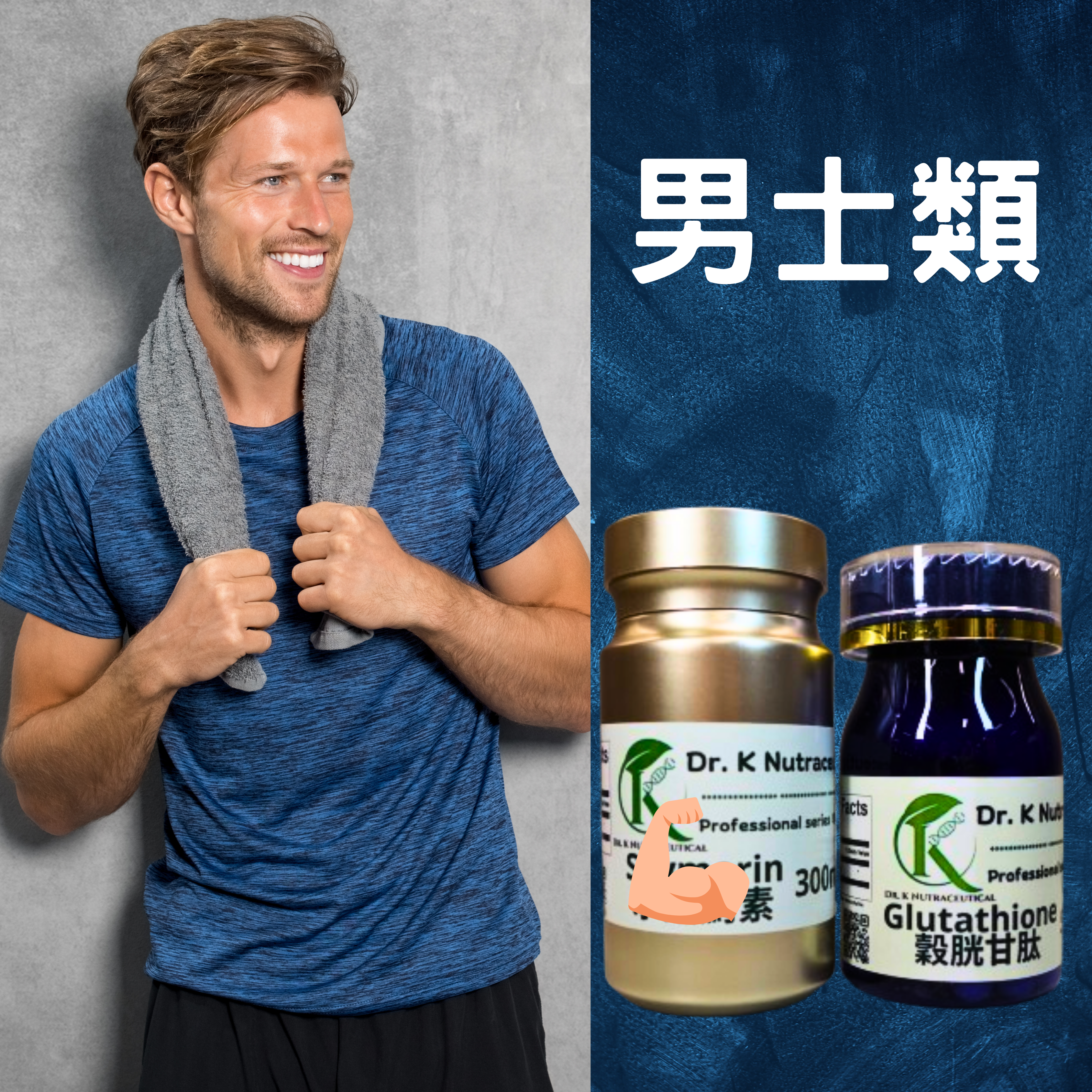 蒺藜 (Tribulus) 750mg