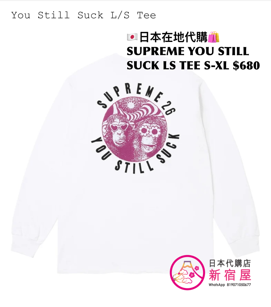 SUPREME YOU STILL SUCK L/S TEE
