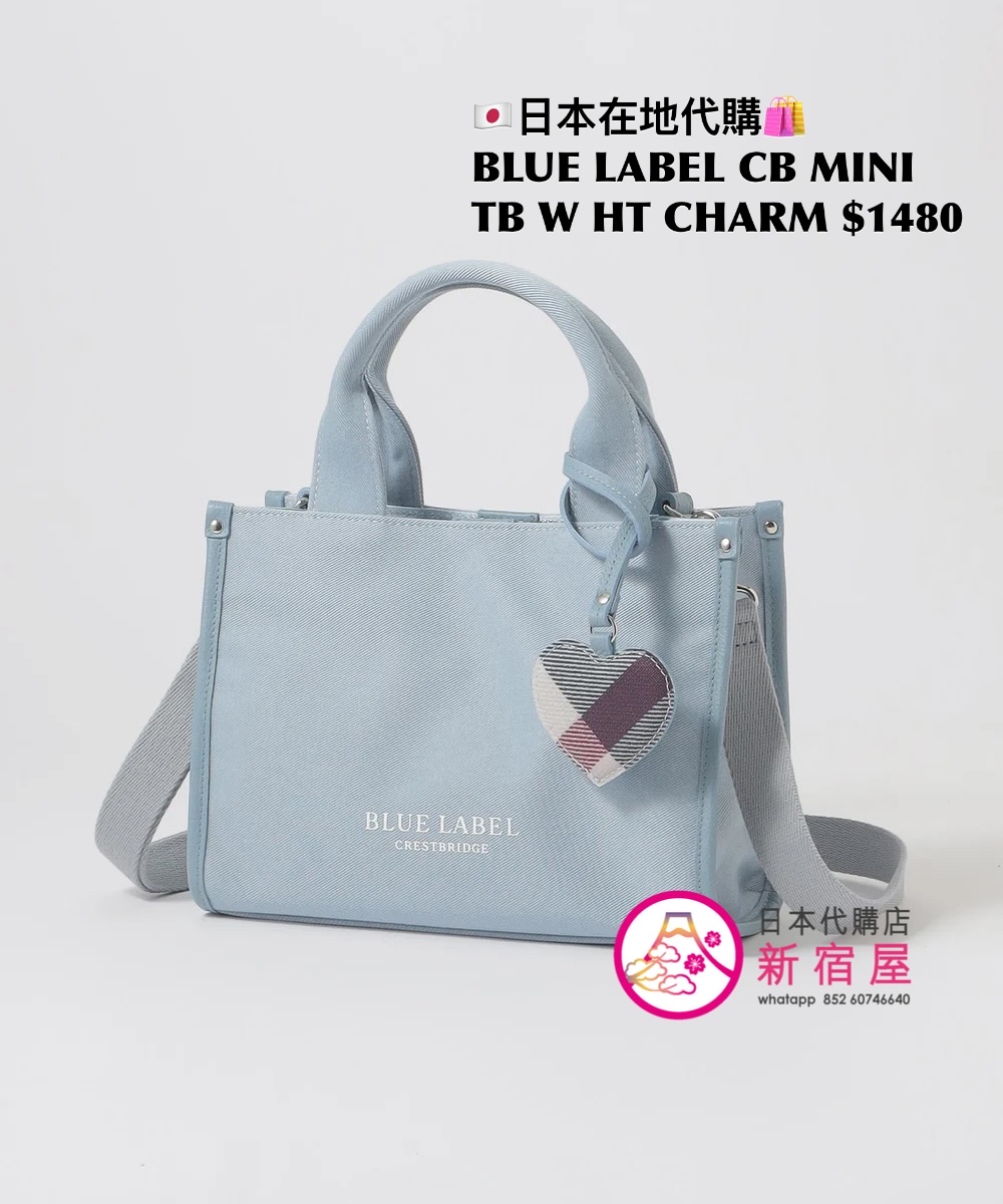 BLUE LABEL CB MINI TOTE BAG WITH HEART CHARM 