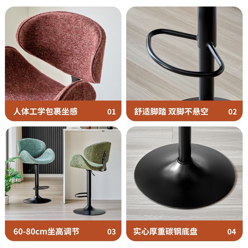 可升降實木吧椅｜歐式家用靠背旋轉高腳凳 現代簡約輕奢 適合前台酒吧bar stool