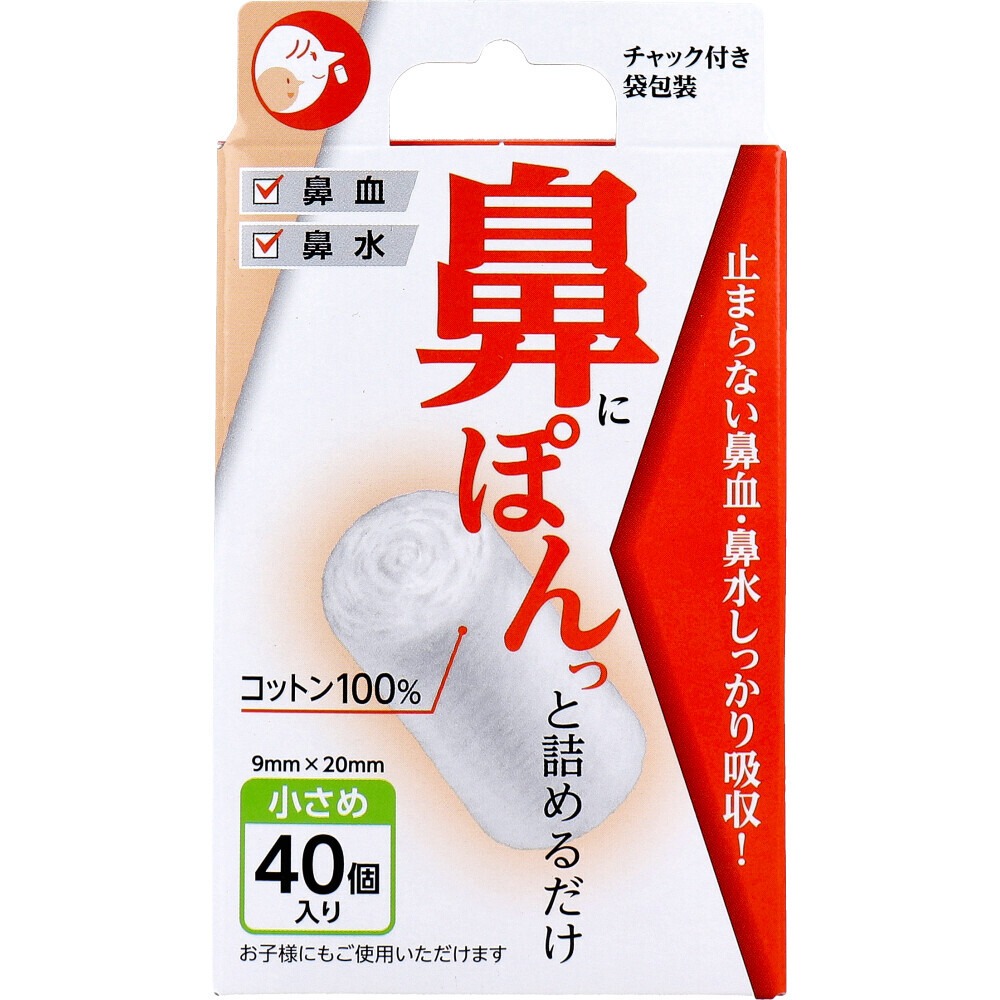 阿蘇製薬鼻用止血棉棒 - 03260193