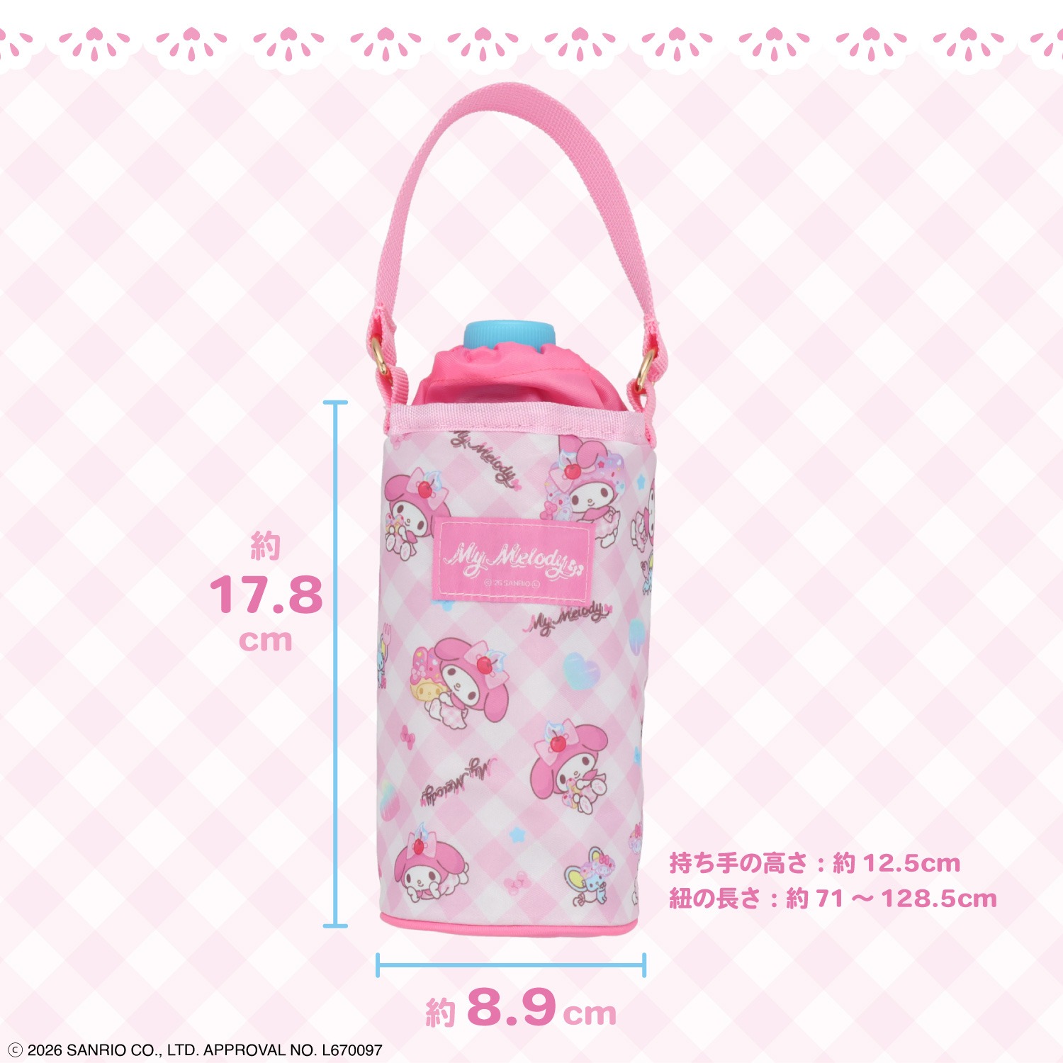 🌸 【預訂】Sanrio Lunch Series-Bottle Holder