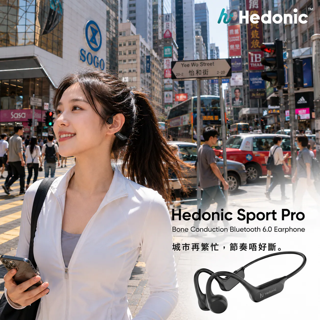 香港行貨 Hedonic™ Bluetooth 6.0 Sport Pro骨傳導開放式運動耳機 81097