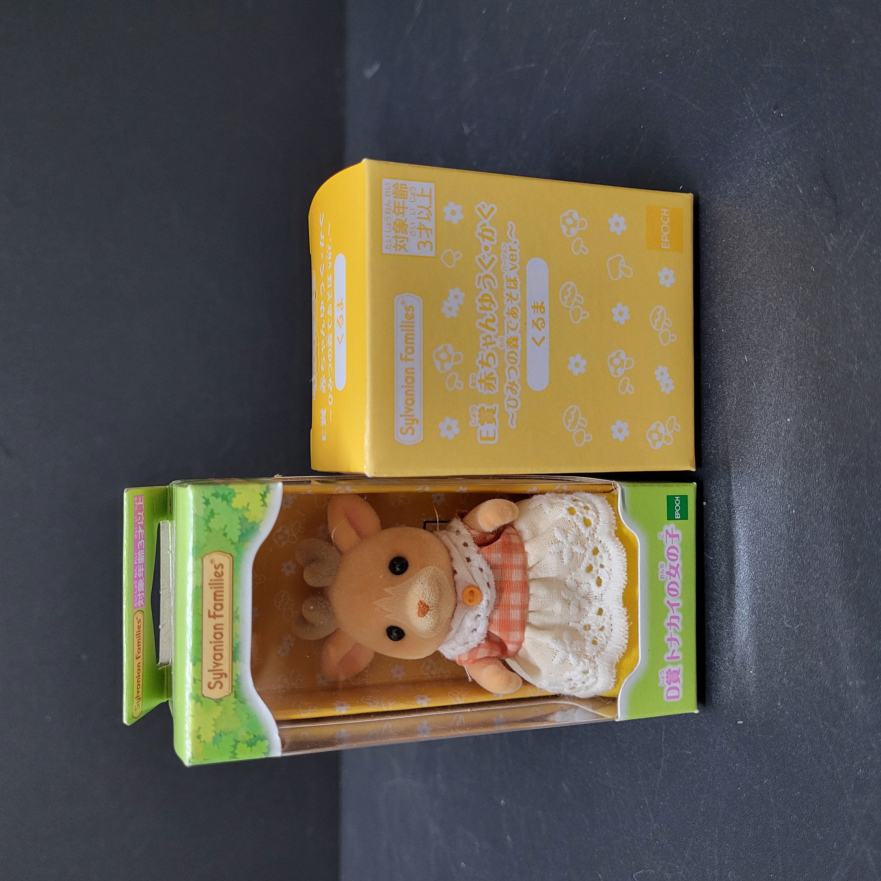 森林家族套裝C0318