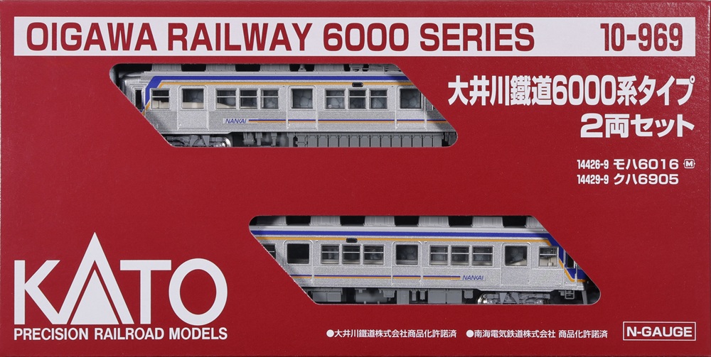 大井川鐵道6000系タイプ 2両セット