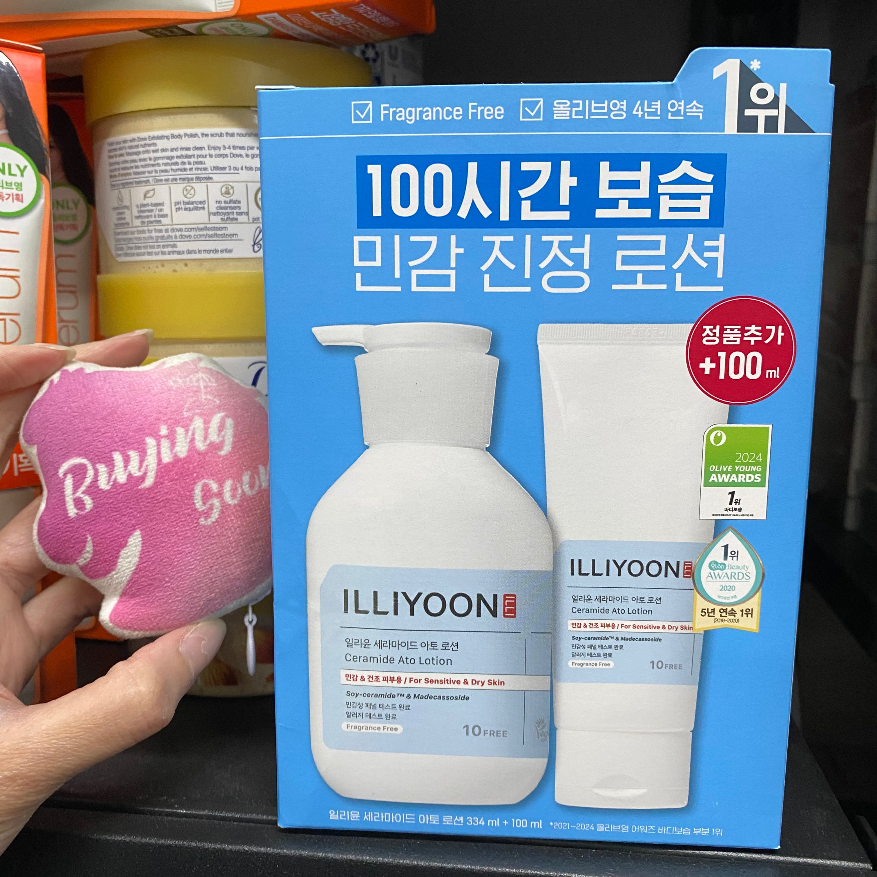 現貨 - ILLIYOON神經酰胺身體乳液 (334ml + 100ml) Ceramide Ato Lotion