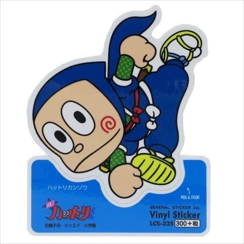 ninja haatori sticker