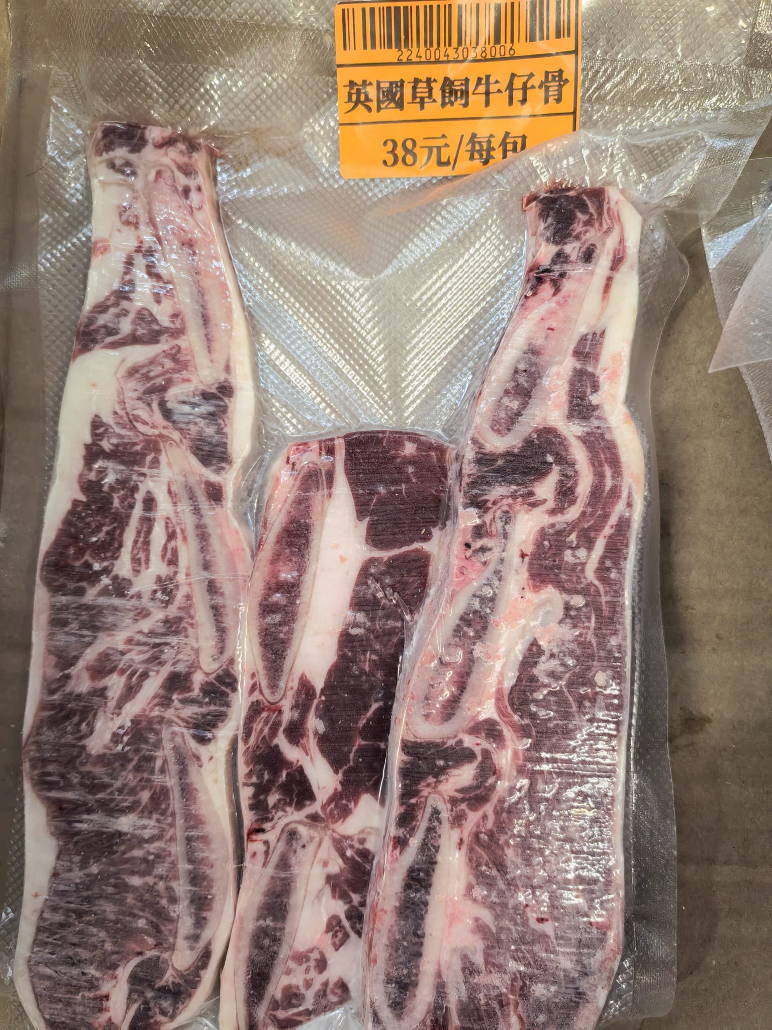 西班牙風味豬扒