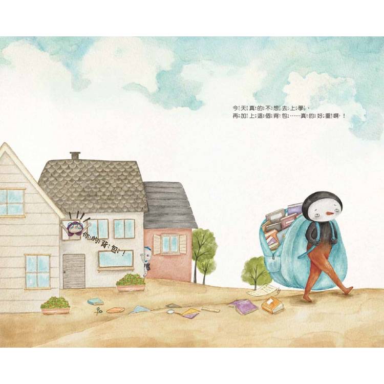 🔸預購貨品🔸把不想做的事全都藏起來—— 找到「該做的事」與「想做的事」的平衡