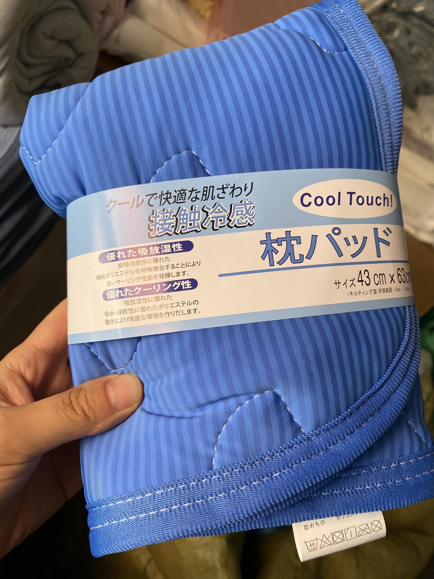 日本涼感接觸 吸汗速乾 防臭枕頭墊 - 1件  現貨