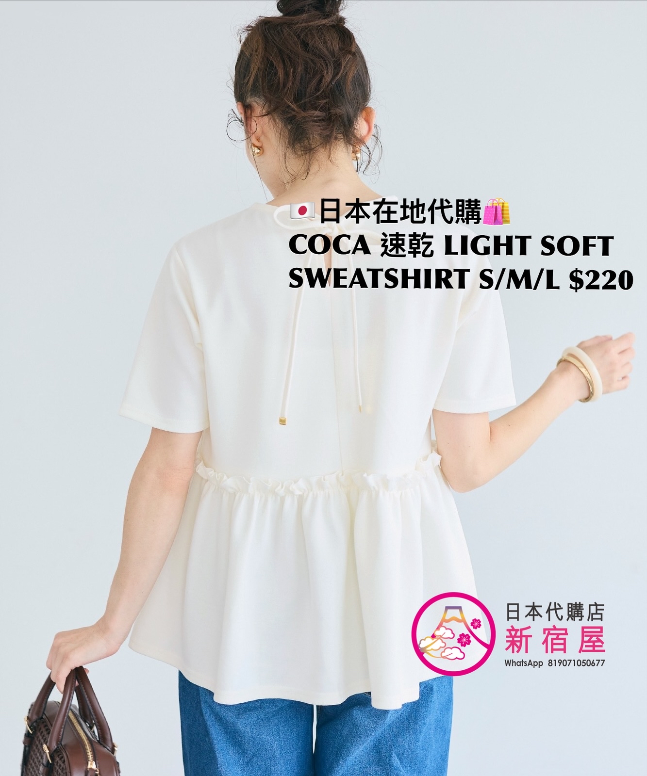 COCA 速乾 LIGHT SOFT SWEATSHIRT