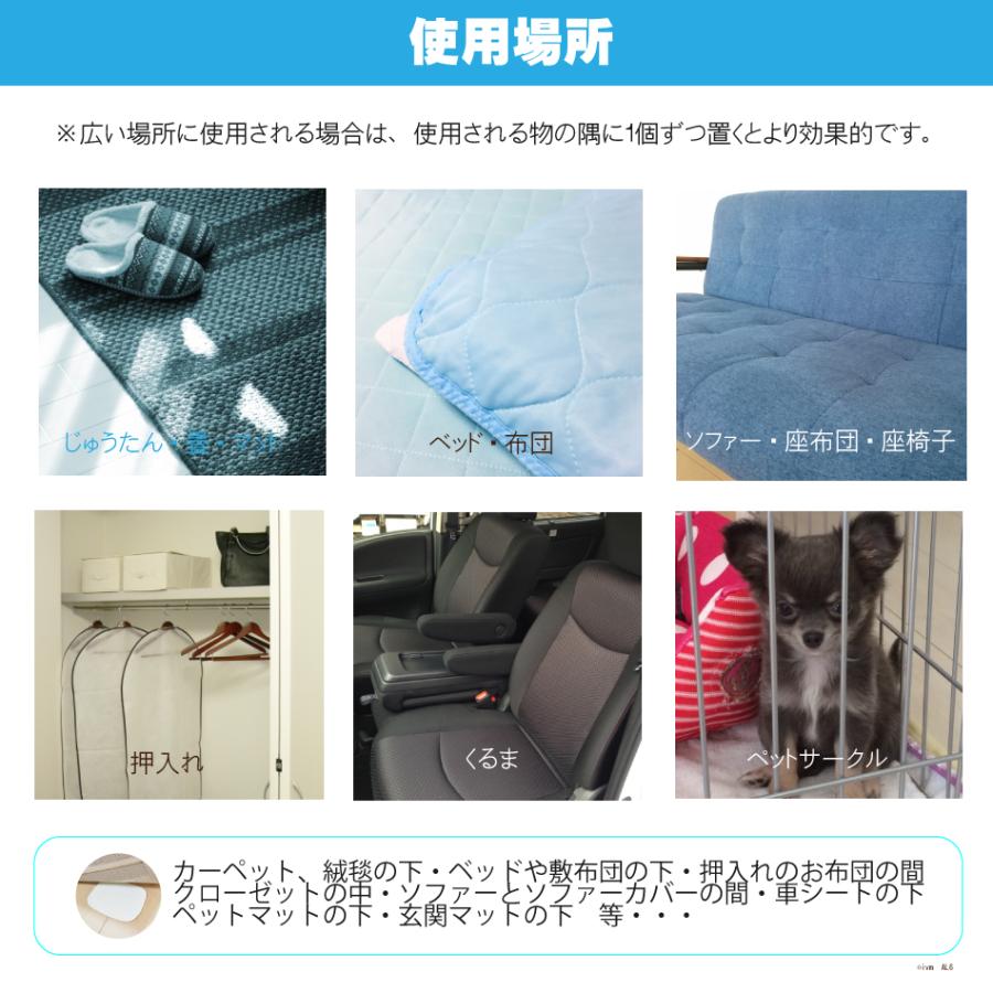 🔥🔥【日本製《象牙製造所》強力誘捕防蟎貼 (20枚入)】