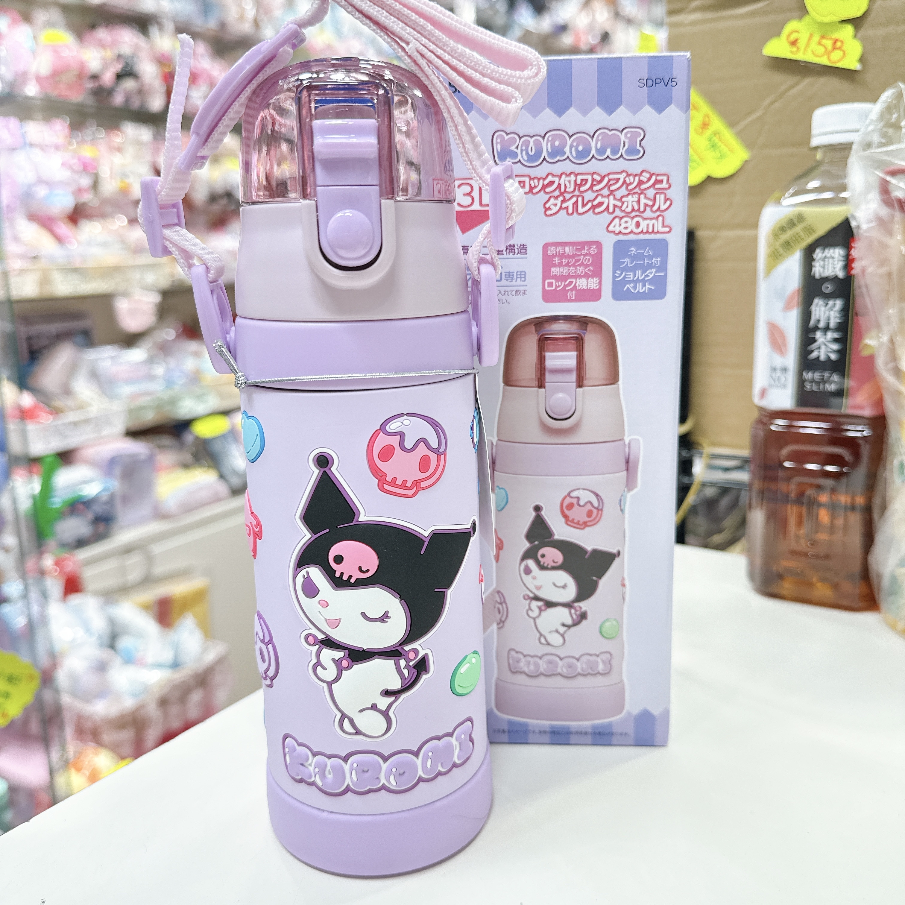 日本版斜揹保溫樽 480毫升 斜揹帶可以拆走 直飲