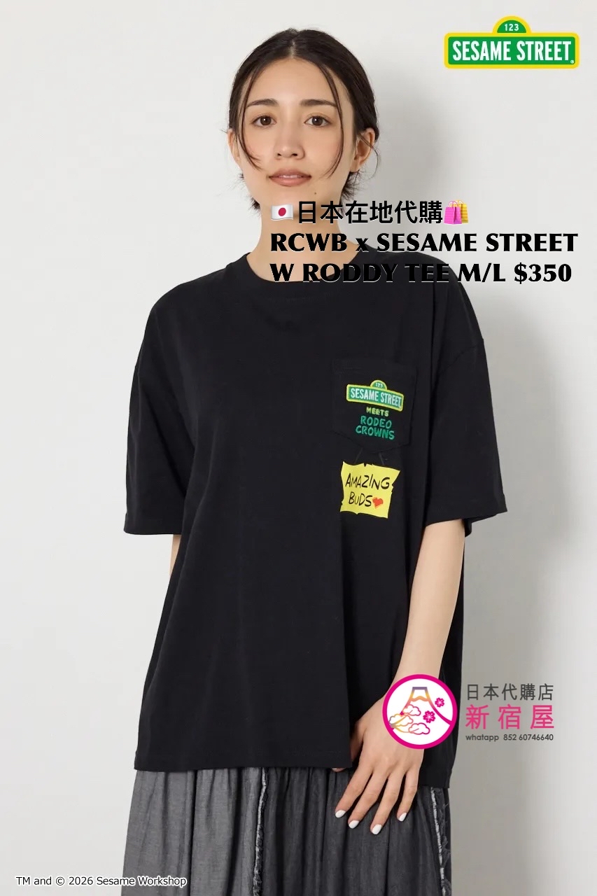 RODEO CROWNS WIDE BOWL x SESAME STREET RODDY T-SHIRT 