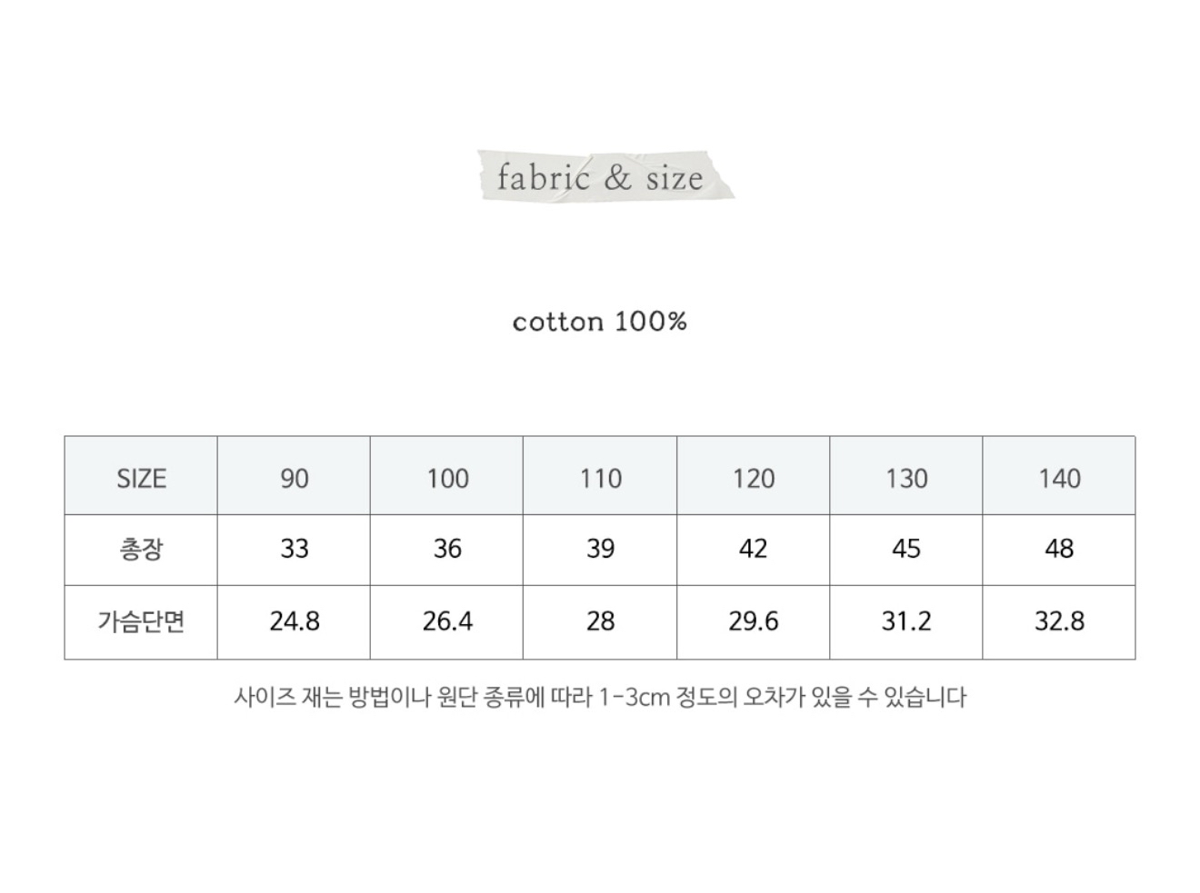 🇰🇷Puella_Flo吊帶上衣