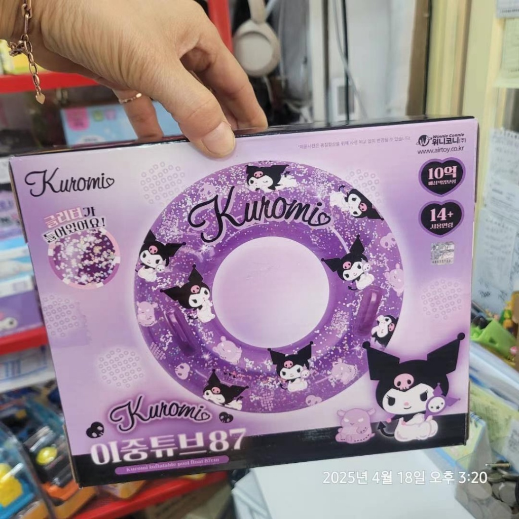 【預訂】韓國直送 Kuromi 水泡