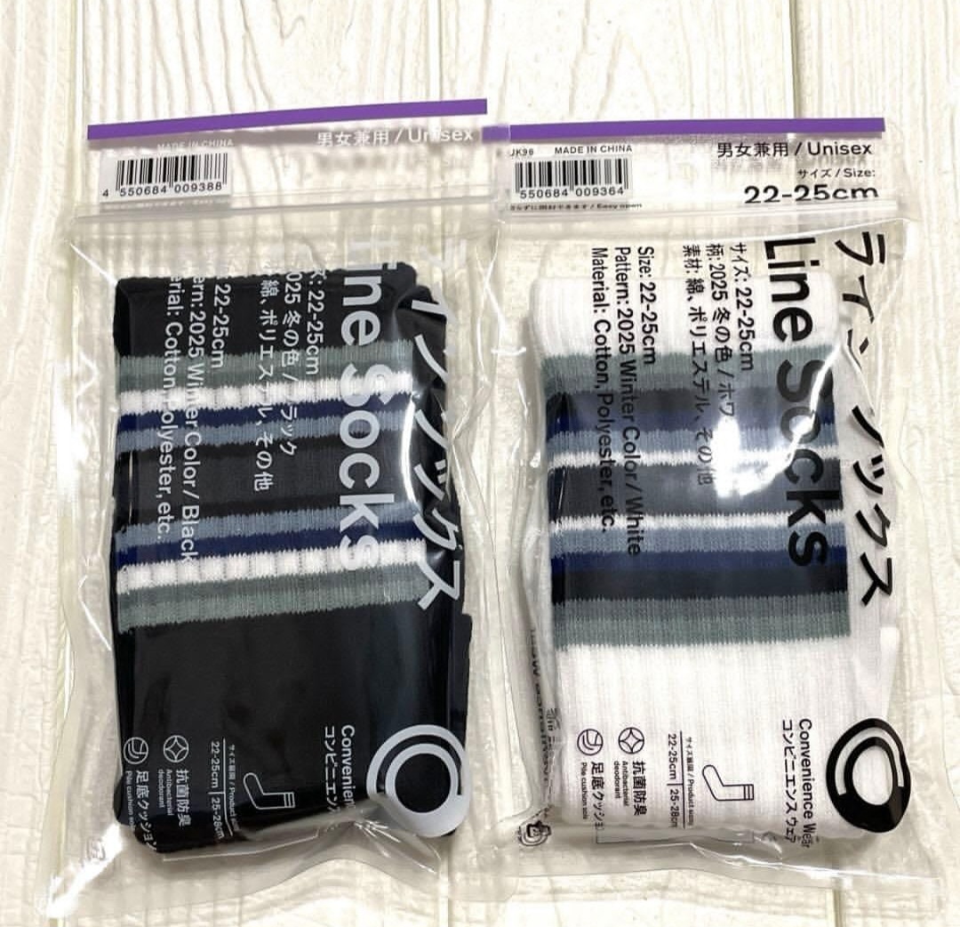 Family Mart sock 2026秋季新色