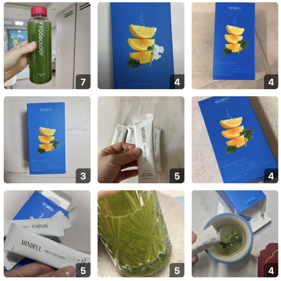 韓國 Foodology 地中海 5日排毒飲 10 條 / 盒 ｜Mediterranean 5 Day Cleanse 