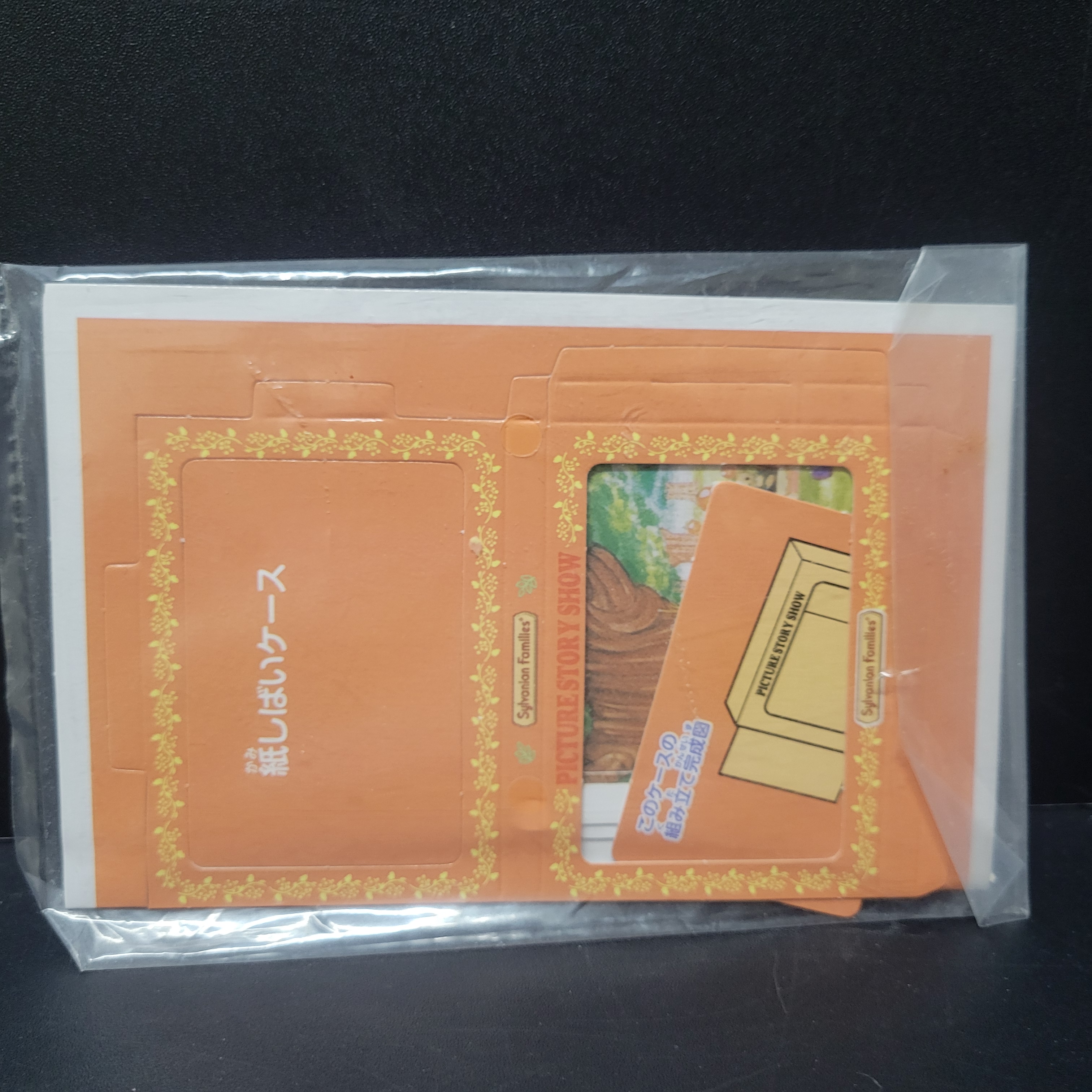 森林家族套裝C0311