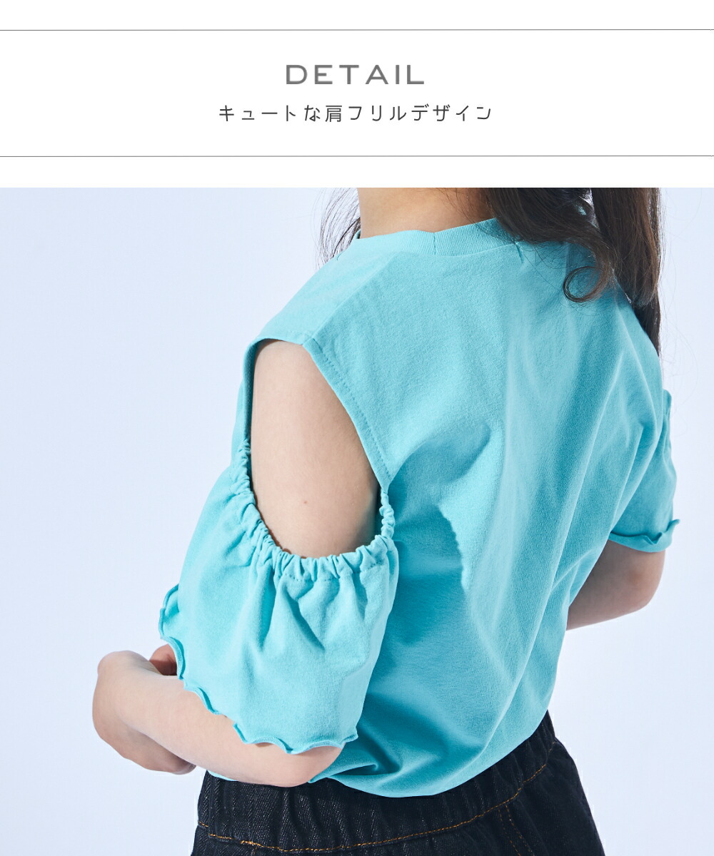 🆕【⭐訂購⭐】🇯🇵日本直送🌀吸汗速乾 防UV 接觸涼感 露肩 荷葉邊 短袖TEE［3款選］🌀 [ELEA-0017][260602]