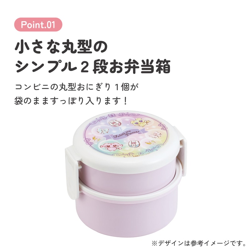 光之美少女 PreCure 2層圓型午餐盒 日本製 #P-PCG1060 [Skater] (PRE-ORDER) [2026/06]