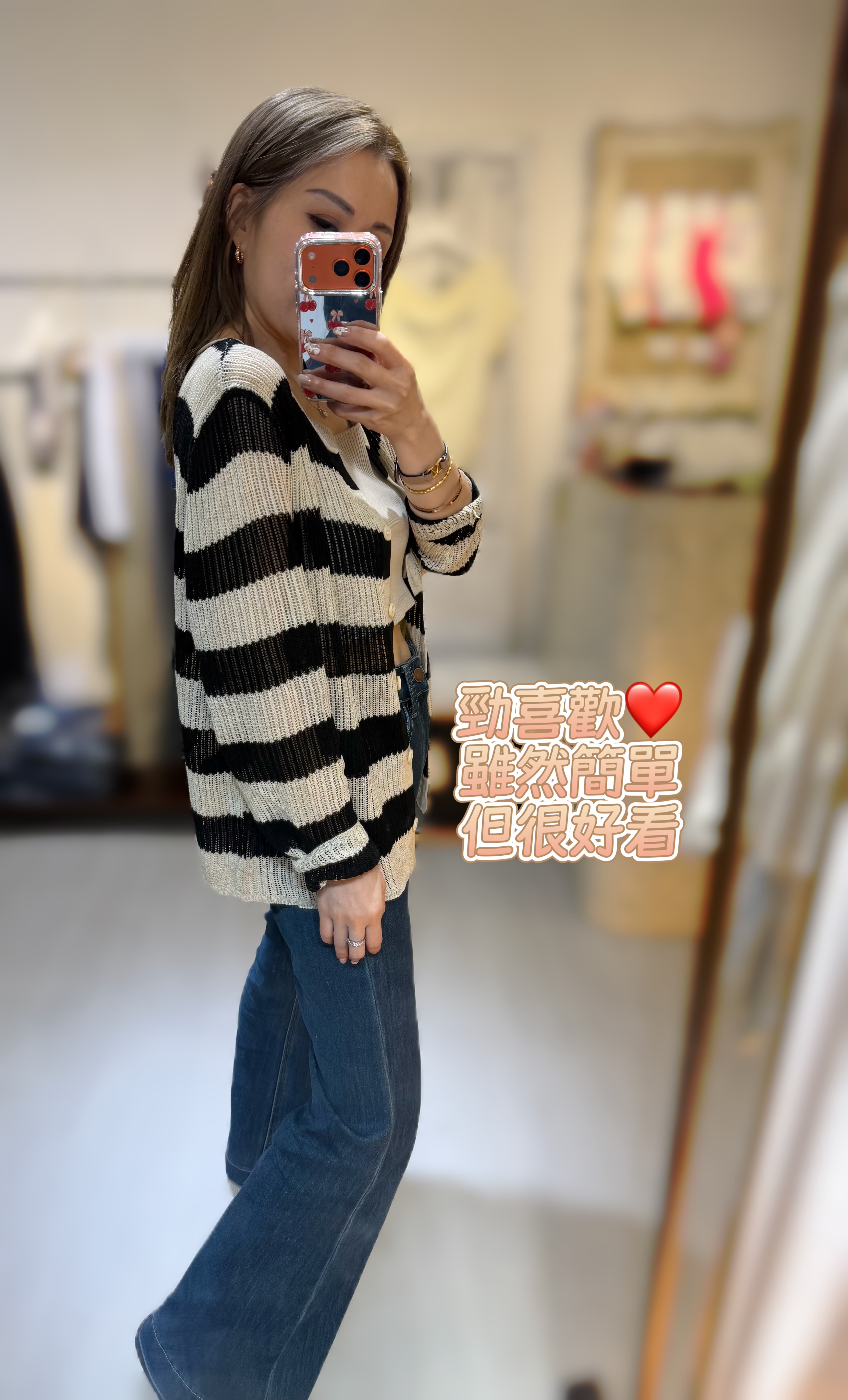 ⭐️網站限定⭐️黑白條紋針織開衫