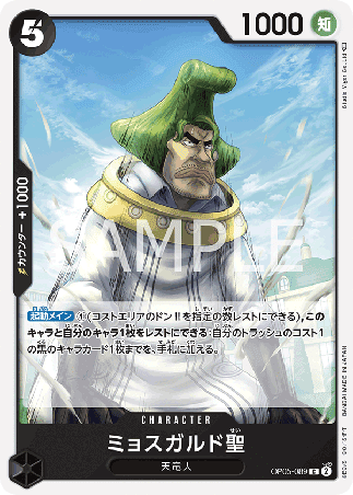 One Piece TCG Card Game - Op05-089 (C) Saint Mjosgard