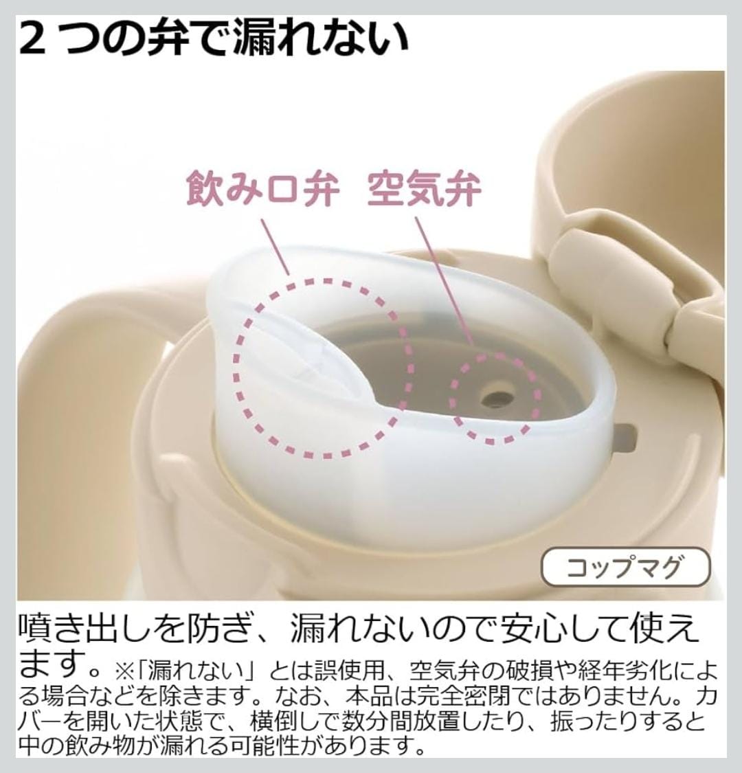 日本直送🇯🇵 Richell Try 直飲式鴨咀水 200ml+100ml - 5個月起