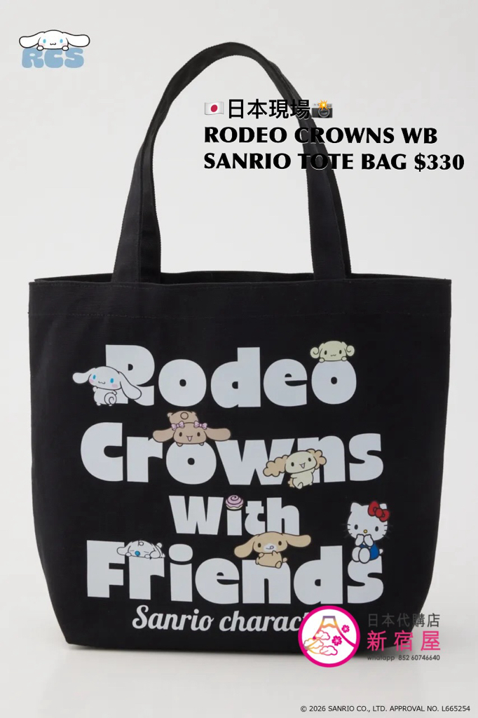 RODEO CROWNS WIDE BOWL SANRIO TOTE BAG