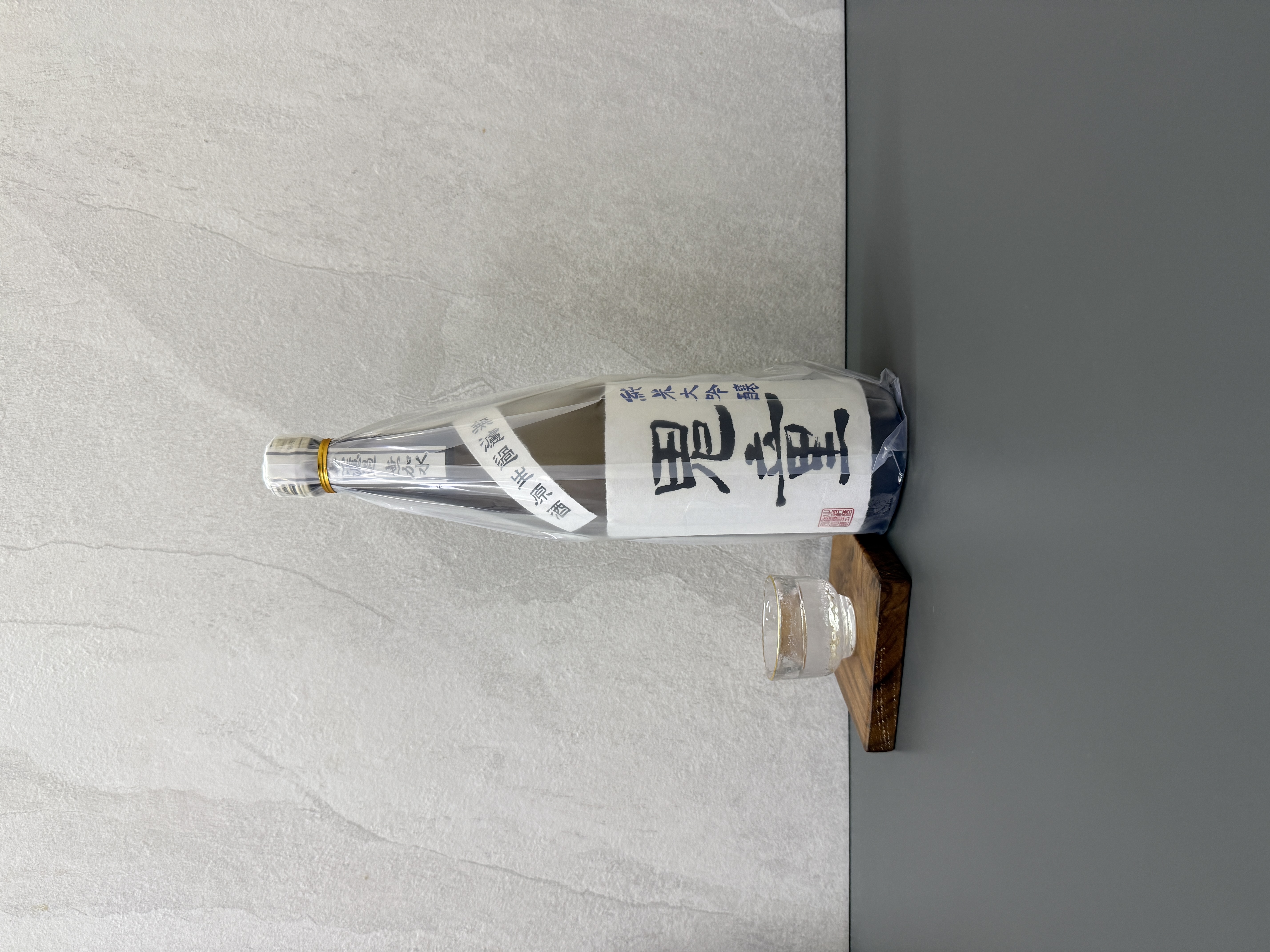 鬼童 純米大吟釀 無濾過生原酒 720ml