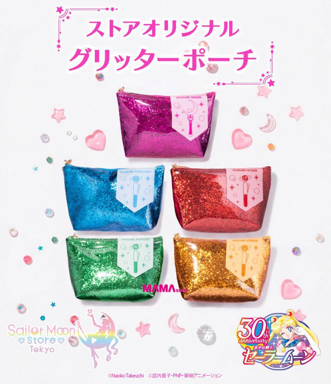 日本直送Sailor Moon Store 美少女戰士化妝包