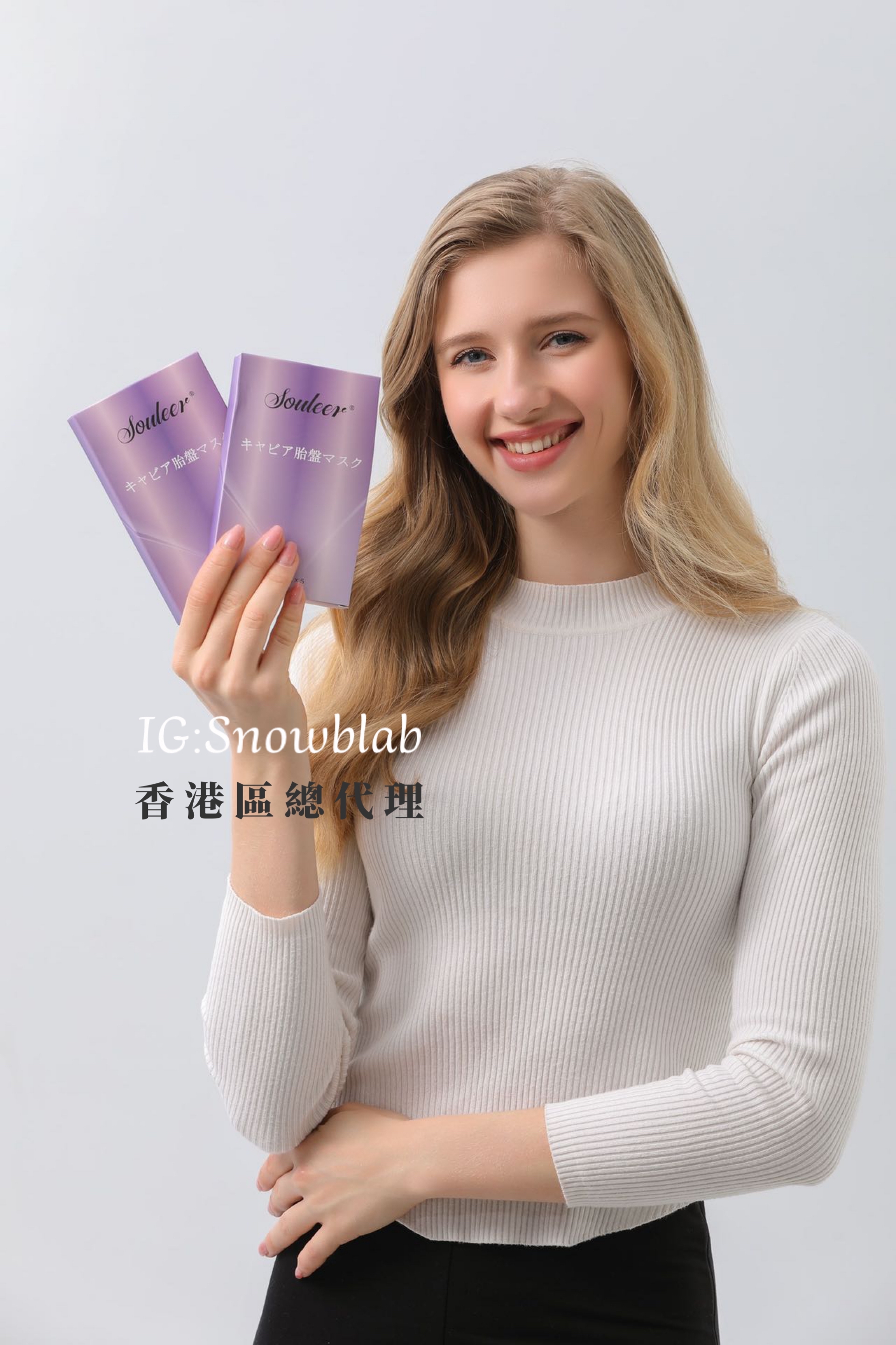 香港行貨💎❤️‍🔥日本🇯🇵SOULEER胎盤魚子醬面膜