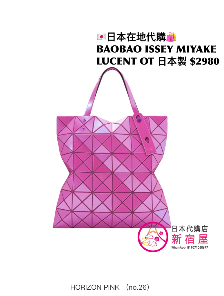 BAOBAO ISSEY MIYAKE LUCENT ONE-TONE