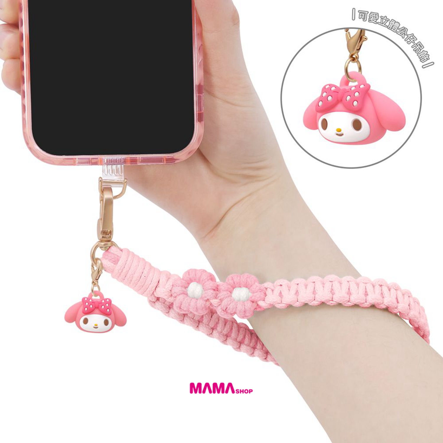 台灣直送Sanrio 公仔吊飾編織手機防丟掛繩