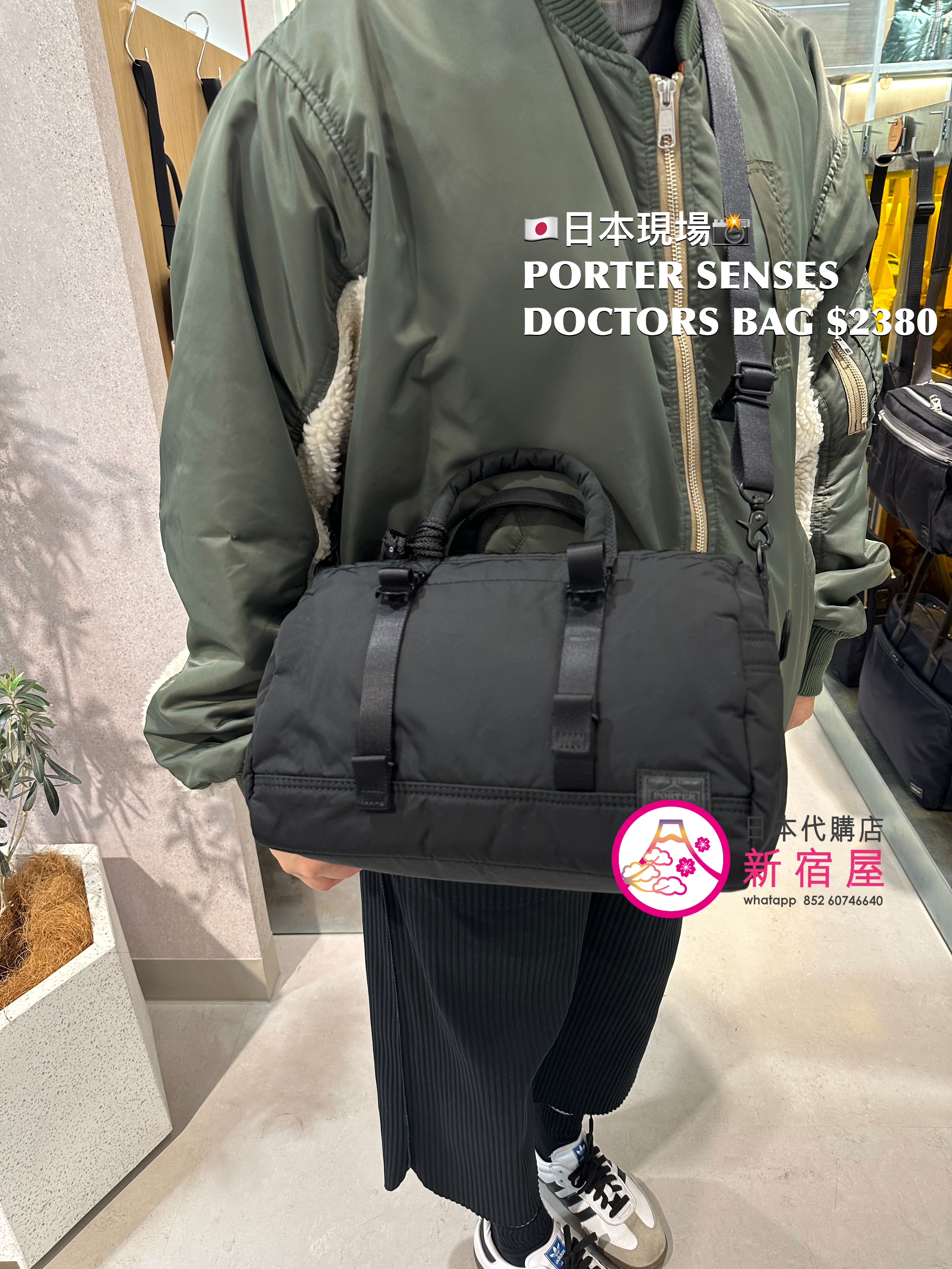 極美品】PORTER SENSES DOCTORS BAG ブラック