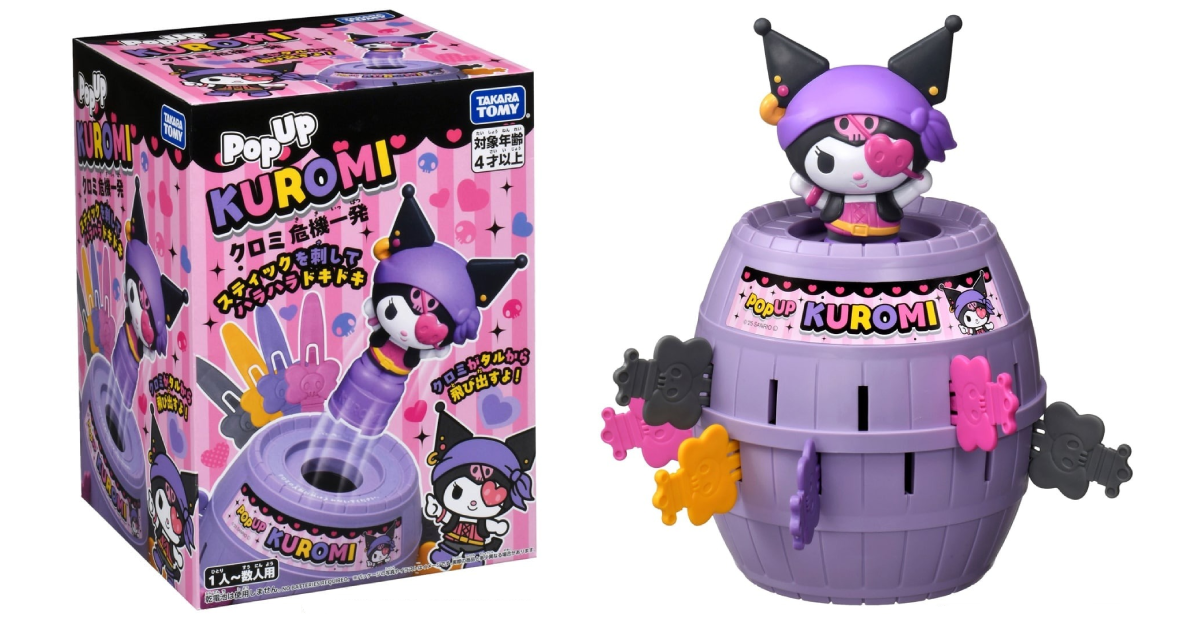 TAKARA TOMY Kuromi爆彈桶遊戲 酷洛米危機一發 三麗鷗桌遊 親子互動玩具 兒童派對遊戲