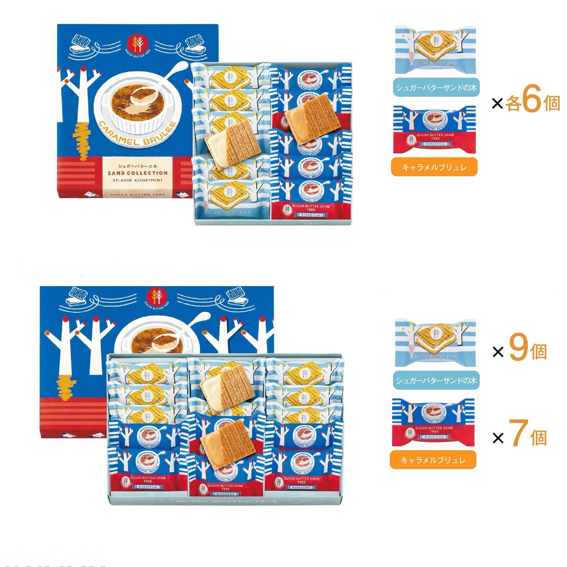 砂糖樹 Sugar Butter Sand Tree