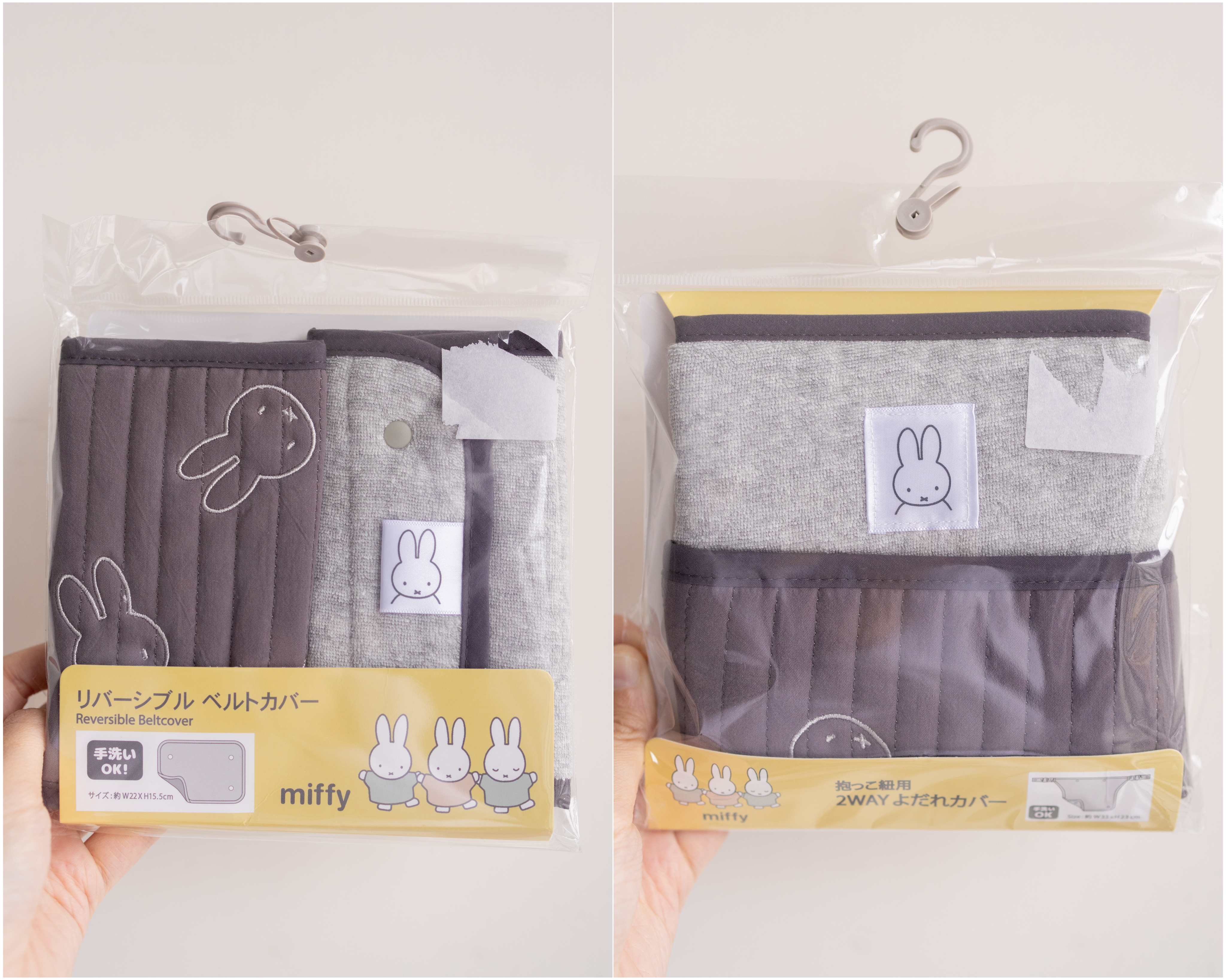 Miffy揹帶咬咬巾(一套)