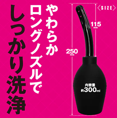 Toys Heart - 自慰器/後庭 清洗泵