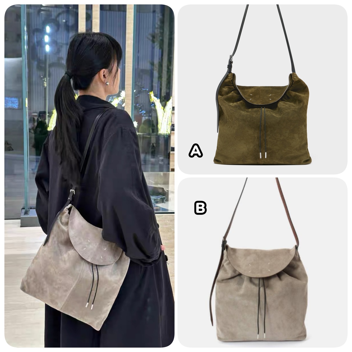 Maison Margiela 麂皮抽繩流浪包