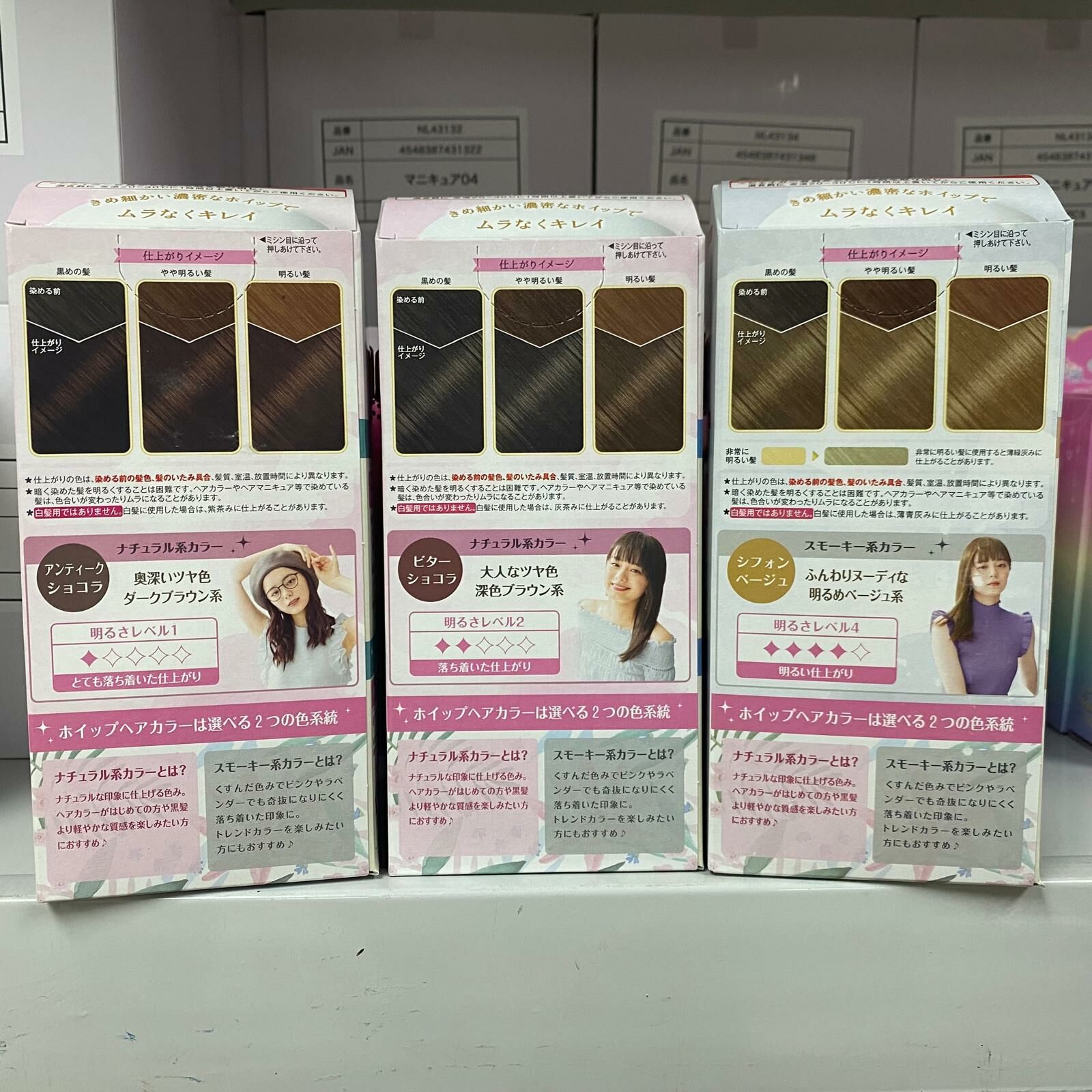 日本Beauty Labo泡泡染髮劑系列