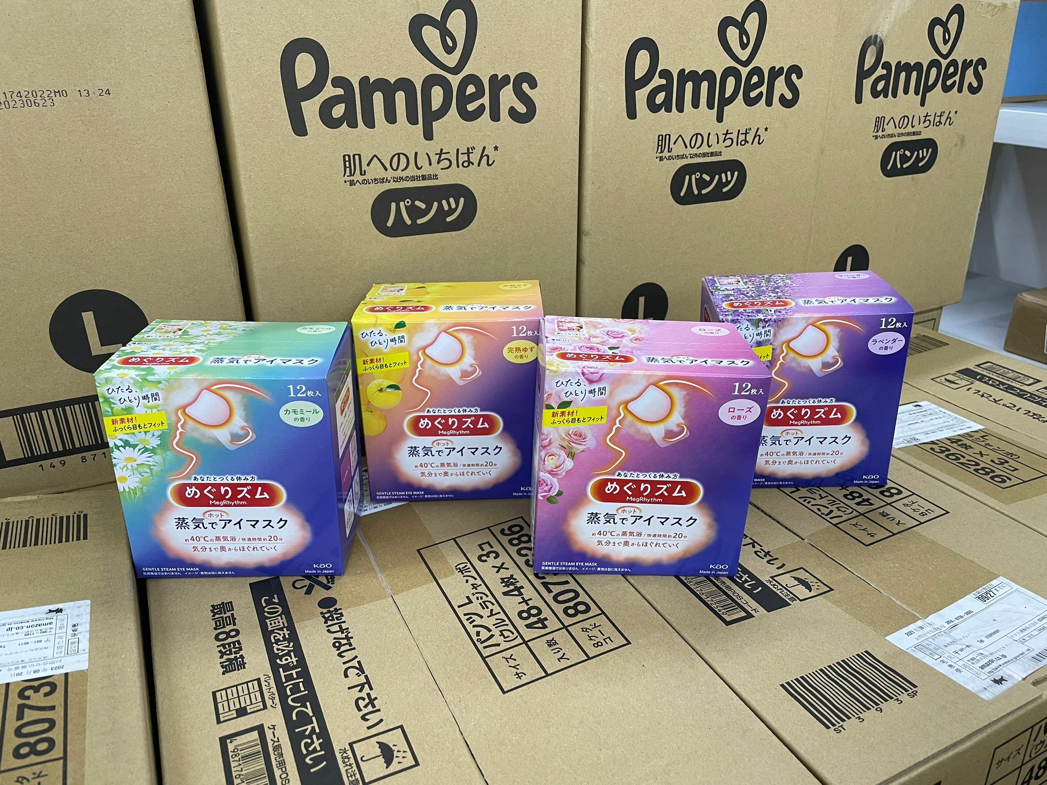 花王KAO 蒸氣眼罩 12枚-1盒 現貨