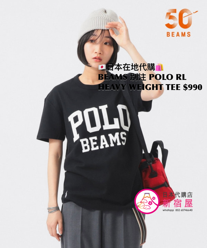 BEAMS BOY 別注 POLO RALPH LAUREN HEAVY WEIGHT TEE